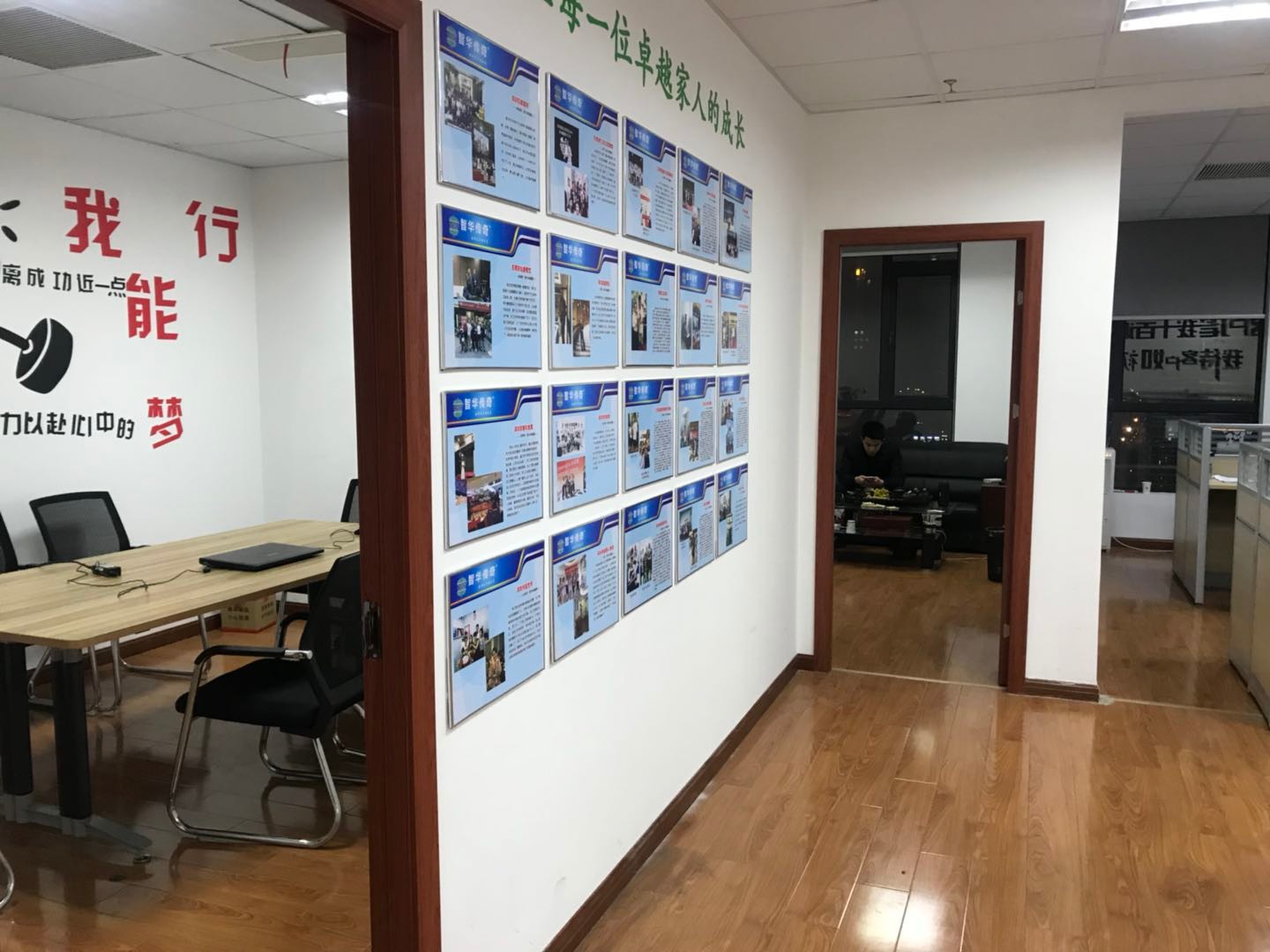 南通智訊企業(yè)咨詢管理 專業(yè)賦能，引領企業(yè)管理升級之路